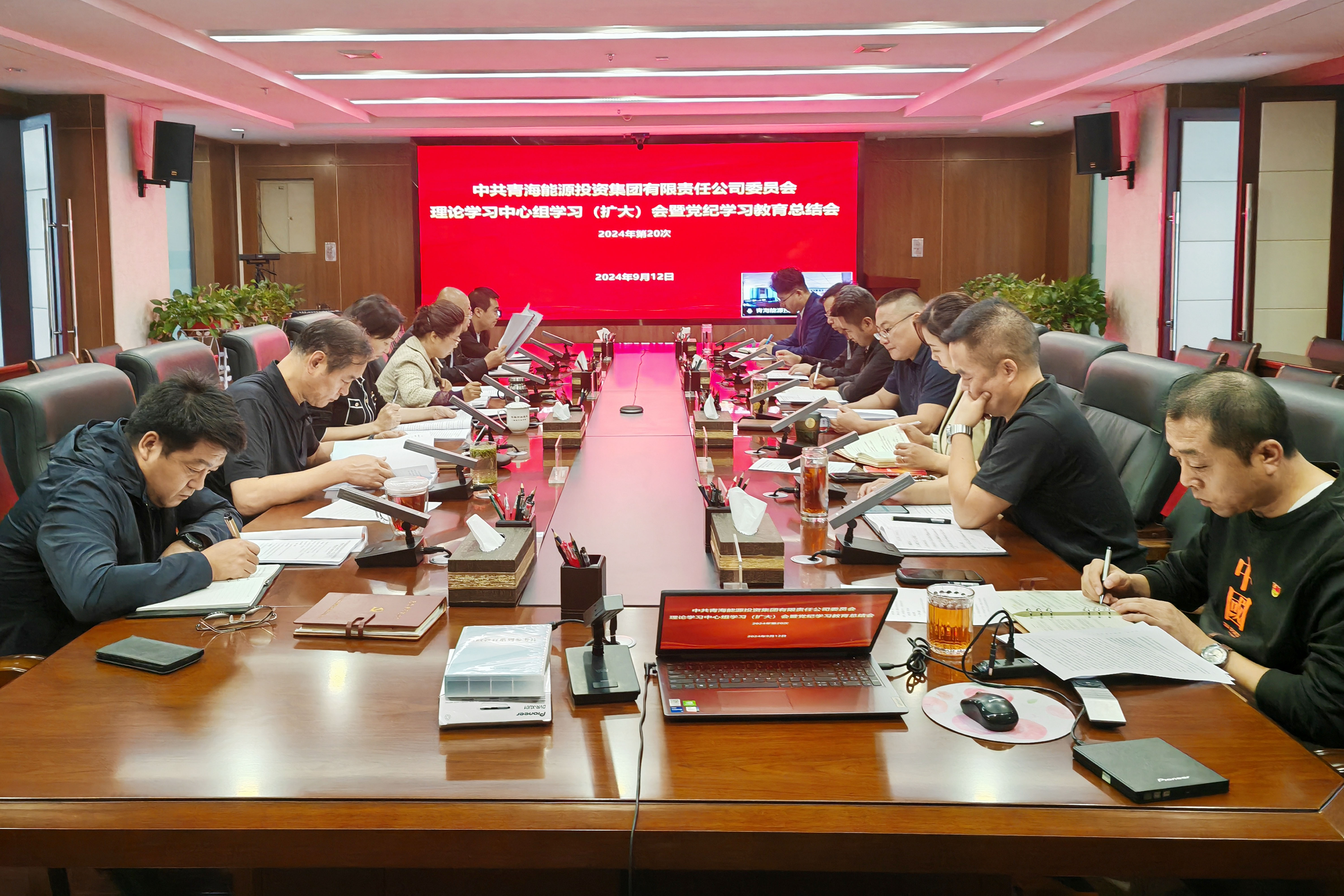 1731395892948927.jpg 黨紀(jì)學(xué)習(xí)教育總結(jié).jpg